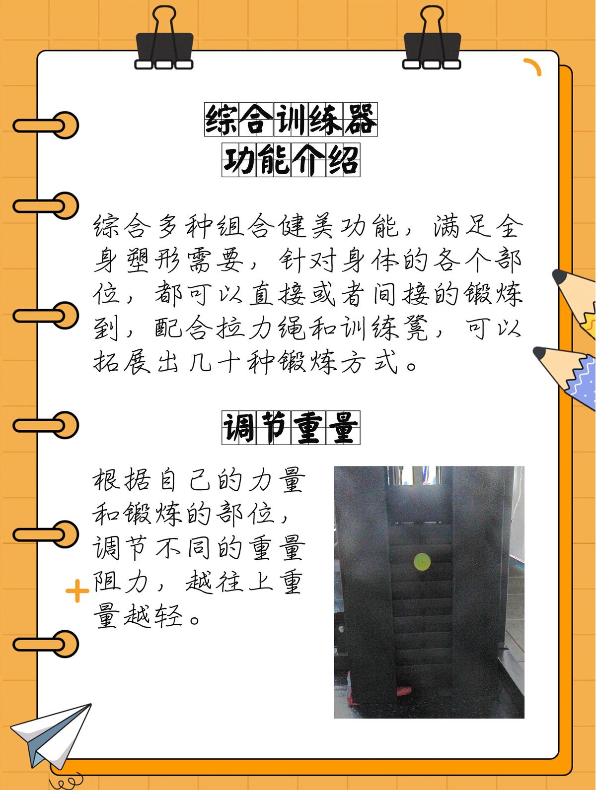 业余篮球爱好者如何通过社交平台提升声誉_0